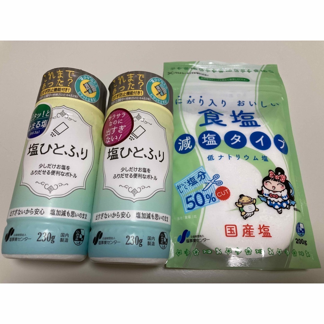 塩ひとふり にがり入りおいしい食塩減塩タイプ 食品/飲料/酒の食品(調味料)の商品写真