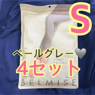 【新品未開封】 ベルミス パジャマレギンス S グレー 4点 着圧 涼感素材(ルームウェア)