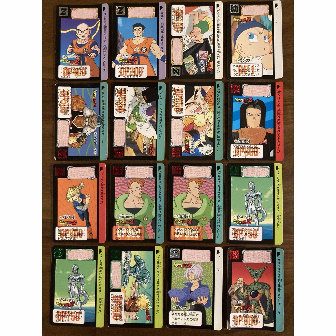 ドラゴンボール カードダス 1990〜1991年 18枚 まとめ売り ドラゴンボール カードダス 1990〜1991年 18枚 まとめ売り