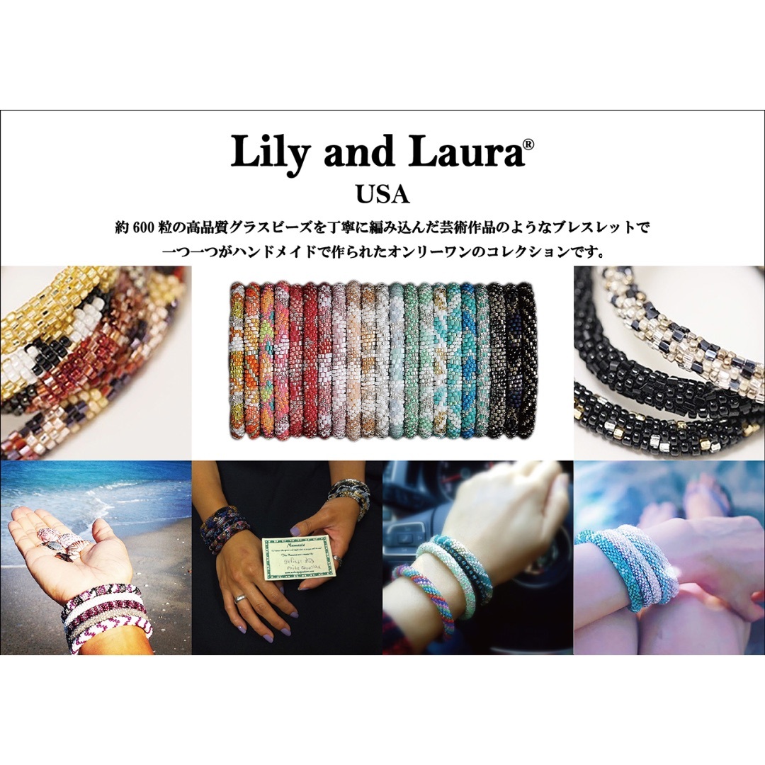 MATSUNO GLASS BEADS(マツノグラスビーズ)のLily and Laura リリーアンドローラ ブレスレット 91 レディースのアクセサリー(ブレスレット/バングル)の商品写真