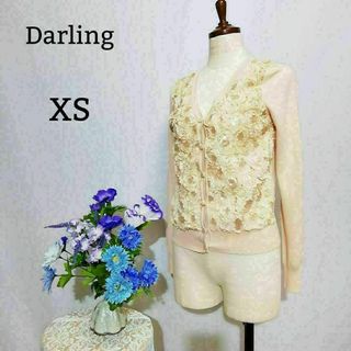 Darling 極上美品　長袖ニット　ベージュ系色　立体柄　花柄(ニット/セーター)