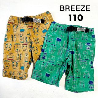 ブリーズ(BREEZE)の【110】BREEZE★ハーフパンツ★2枚セット(パンツ/スパッツ)