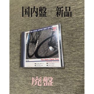 【国内盤】【新品】デイヴクラークファイヴ / ベスト(ポップス/ロック(洋楽))