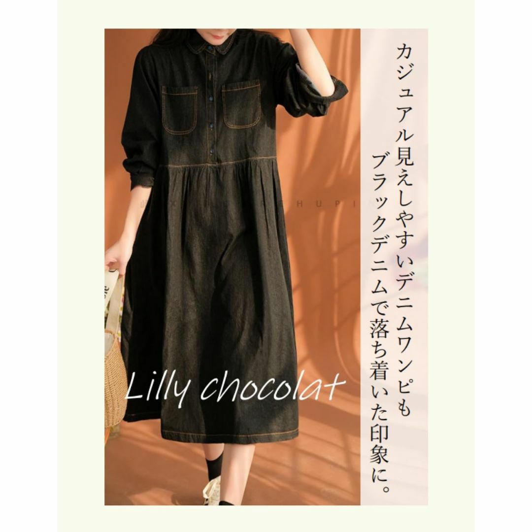 [Lilly chocolate] [リリー ショコラ] デニムワンピース レデ レディースのファッション小物(その他)の商品写真