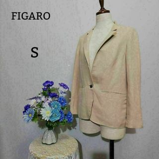 FIGARO リネン4 リネン47% 美品　少々汚れアリ　Sサイズ　ベージュ色系(テーラードジャケット)