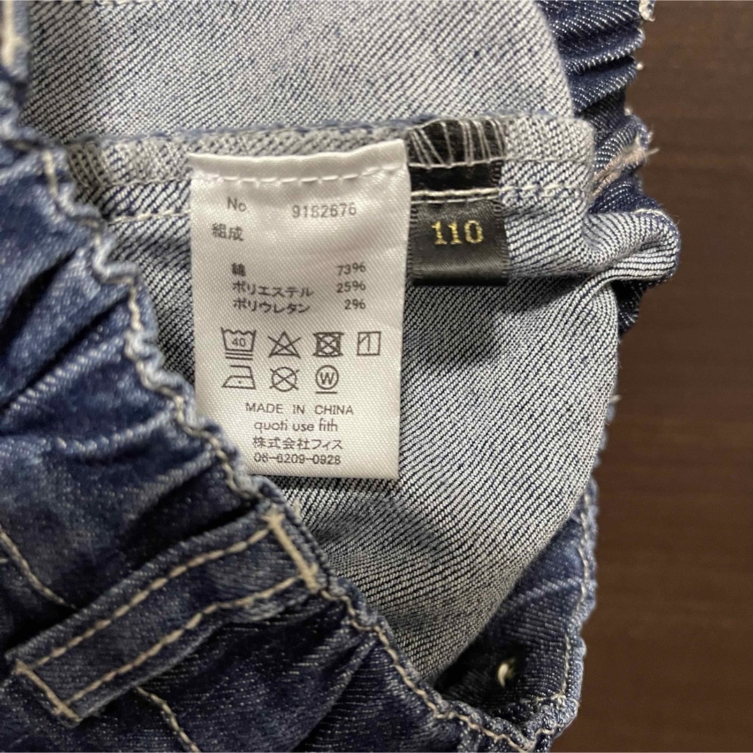 クゥオティユースフィス　デニムショートパンツ　半ズボン　短パン　110 キッズ/ベビー/マタニティのキッズ服男の子用(90cm~)(パンツ/スパッツ)の商品写真