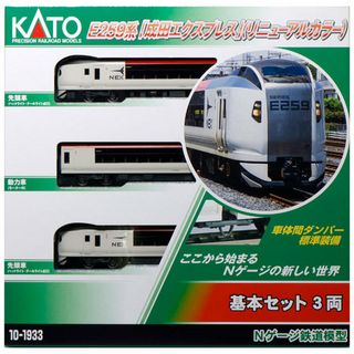 KATO 10-1933 E259系 成田エクスプレス 基本3両セット(鉄道模型)