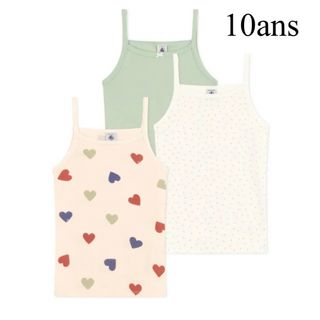 プチバトー(PETIT BATEAU)の新品 プチバトー 新作 ハート グリーン キャミソール ３枚組 10ans(その他)