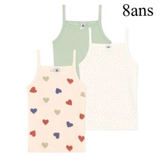 プチバトー(PETIT BATEAU)の新品 プチバトー 新作 ハート グリーン キャミソール ３枚組 8ans(その他)