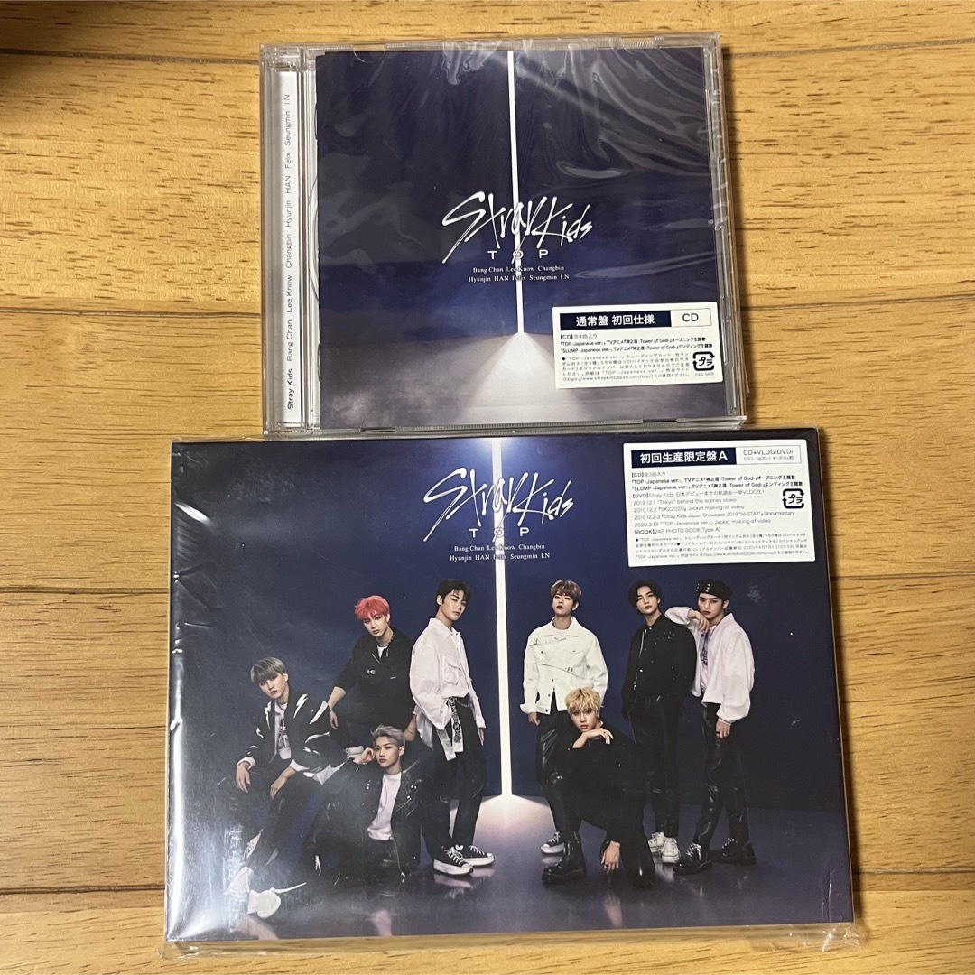 Stray Kids(ストレイキッズ)のStray Kids スキズ　TOP ２枚セット エンタメ/ホビーのCD(K-POP/アジア)の商品写真