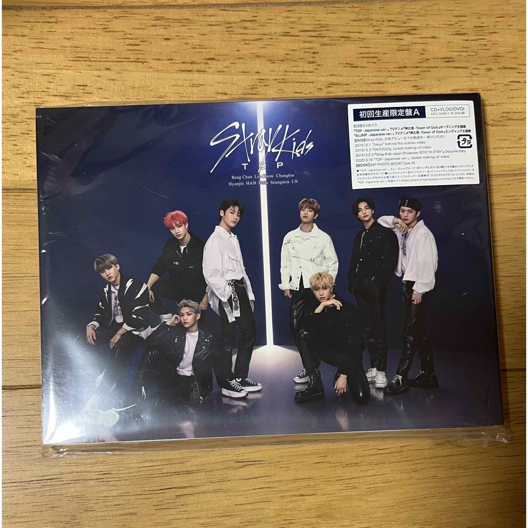 Stray Kids(ストレイキッズ)のStray Kids スキズ　TOP ２枚セット エンタメ/ホビーのCD(K-POP/アジア)の商品写真