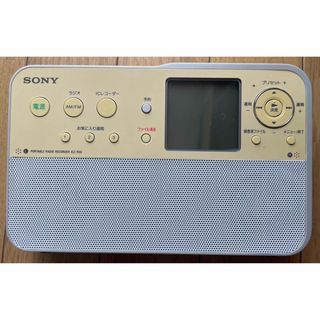 ソニー(SONY)の【中古美品】SONY ポータブルラジオレコーダー　ICZ-R50(ラジオ)