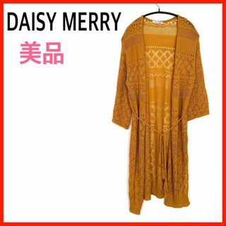 【美品】DAISY MERRY/デイジーメリー　ロングカーディガン(カーディガン)