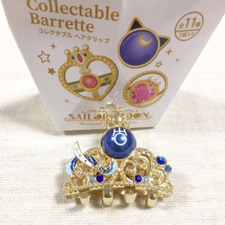 セーラームーン(セーラームーン)の新品 USJ セーラームーン ヘアクリップ セーラーウラヌス 天王はるか 限定(キャラクターグッズ)