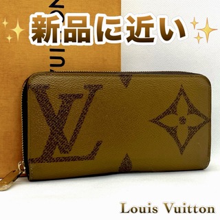 ルイヴィトン(LOUIS VUITTON)の‼️限界価格‼️ Louis Vuitton ジャイアント ジッピー 財布 小物(財布)