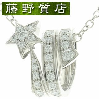 CHANEL - （新品仕上げ済）シャネル CHANEL コメット ダイヤ ネックレス スター 星 K18 WG × ダイヤモンド J10813 証明書 8881