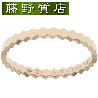 ショーメ(CHAUMET)の(新品仕上げ済）ショーメ CHAUMET ビー マイ ラブ ハニカム リング K18 PG ピンクゴールド ＃58 081931 2021年 証明書 8948(リング(指輪))