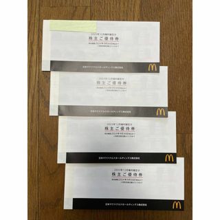 マクドナルド(マクドナルド)のマクドナルド　株主優待券　4冊(フード/ドリンク券)