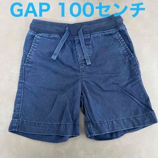 GAP - 男の子　100 ショートパンツ　子供服