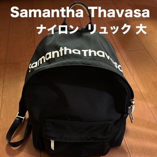 サマンサタバサ(Samantha Thavasa)のサマンサタバサ レディース リュック ナイロン 黒 リュックサック(リュック/バックパック)