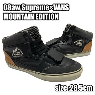 シュプリーム(Supreme)の美品 Supreme VANS マウンテンエディション 28.5 シュプリーム(スニーカー)