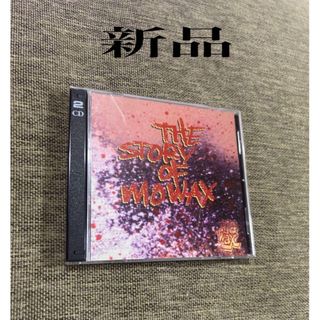 【新品】Various Artists Story of Mo'wax(ポップス/ロック(洋楽))