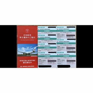 ジャル(ニホンコウクウ)(JAL(日本航空))のJAL 日本航空 株主優待券 7枚(航空券)