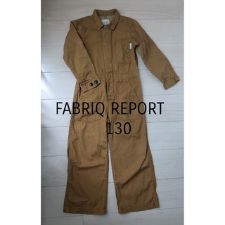 FABRIQ REPORT　オーバーオール　つなぎ　130(その他)
