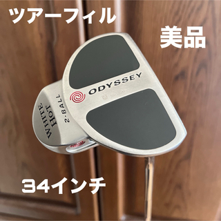 Callaway Golf - オデッセイ ホワイトホット 2ボール パター ツアーフィル 34インチ 美品