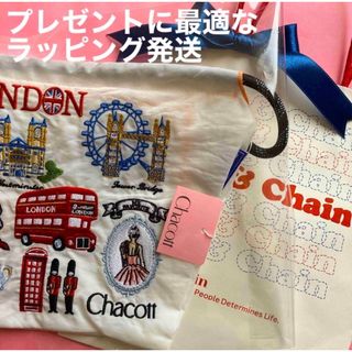 ラッピング　Ball＆Chain  LONDONポーチ　ホワイト　白(エコバッグ)