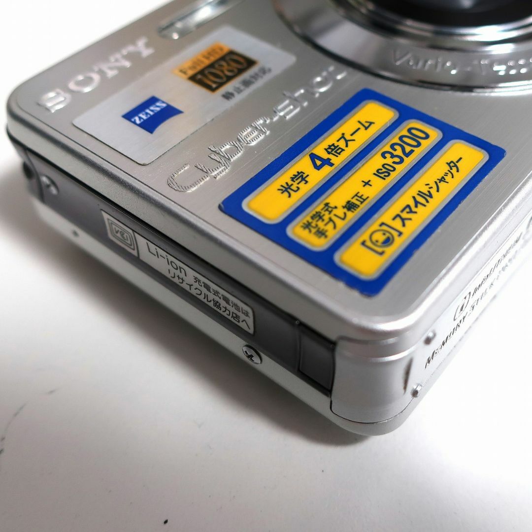 SONY Cyber-shot DSC-W120 充電器、メモリカードセット SONY Cyber-shot DSC-W120 充電器、メモリカードセット