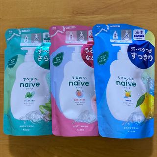 ナイーブ(naive（Kracie Home Products）)の［3種類セット］ナイーブ ボディソープ 詰め替え 380ml (ボディソープ/石鹸)