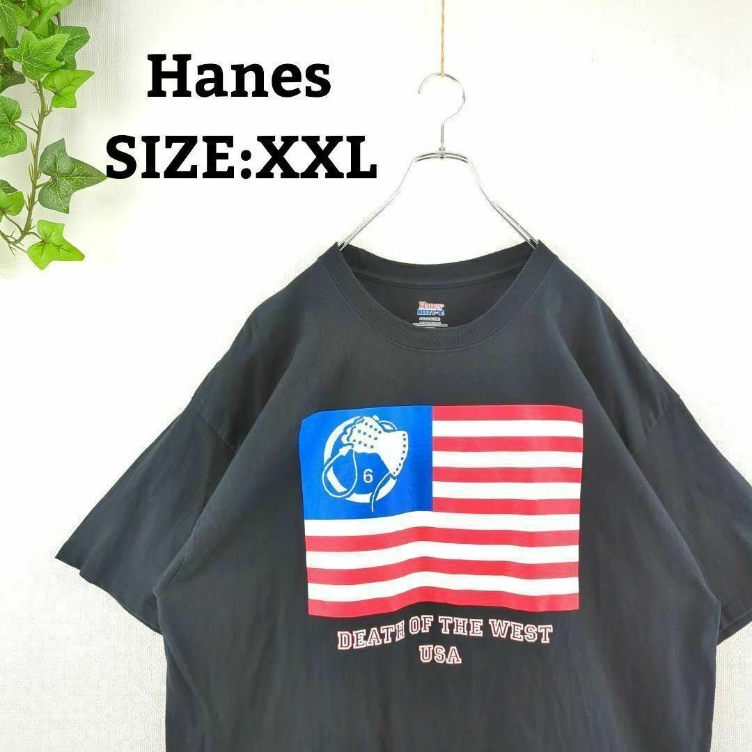 Hanes(ヘインズ)のTシャツ アメリカ 2XL オーバーサイズ ビッグプリント ブラック 半袖 メンズのトップス(Tシャツ/カットソー(半袖/袖なし))の商品写真