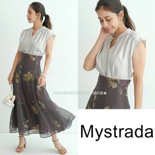Mystrada - ☆専用☆新品未使用☆マイストラーダ☆ラッフルスリーブ Mystrada - ☆専用☆新品未使用☆マイストラーダ☆ラッフルスリーブ