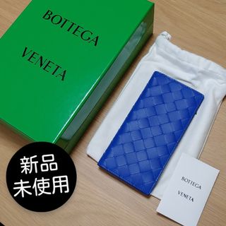 Bottega Veneta - 新品未使用☆ボッテガ・ヴェネタ☆INTRECCIATO スリム ロングウォレット