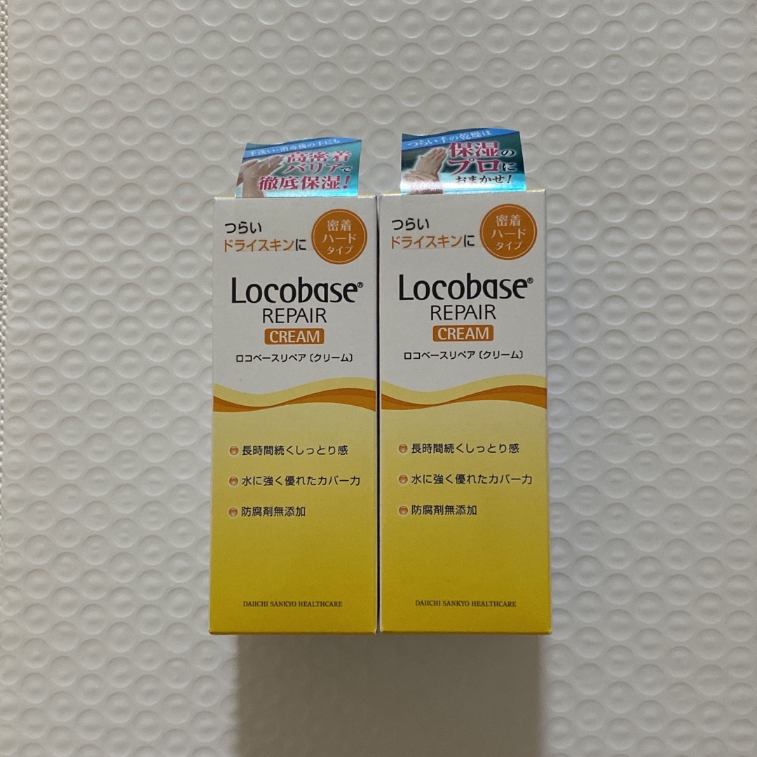 Locobase(ロコベース)のロコベース リペアクリーム(30g) 2個 コスメ/美容のボディケア(ハンドクリーム)の商品写真