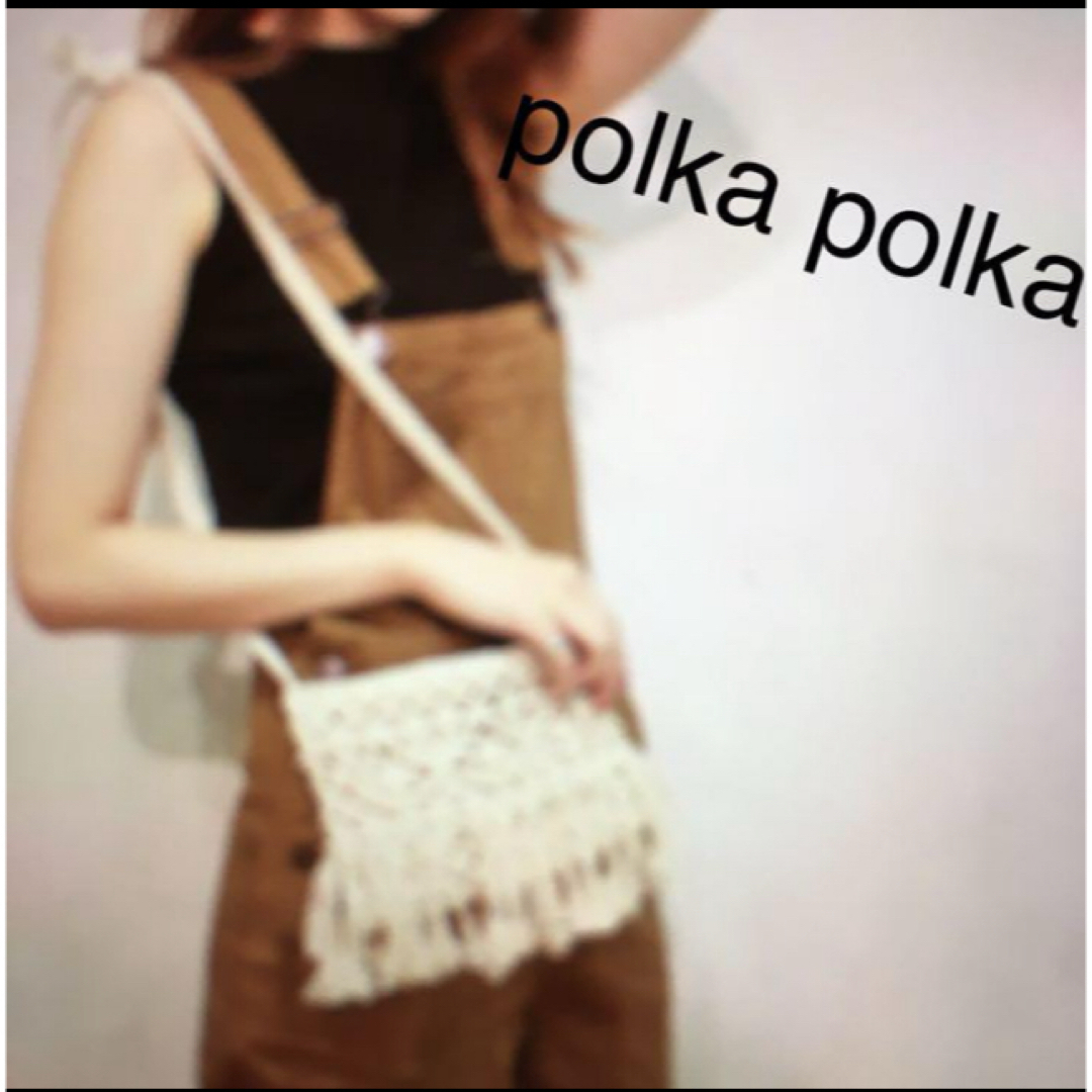 polka polkaマクラメ編みミニショルダー⭐️新品タグ付き⭐️ レディースのバッグ(ショルダーバッグ)の商品写真