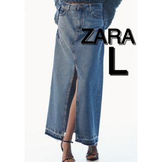 ザラ(ZARA)の【完売商品】ZARA ミディ丈デニムスカート　デニムスカート　ブルー(ロングスカート)