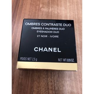 シャネル(CHANEL)のシャネル オンブル コントゥラスト デュオ 27 ヌワール - イヴォワール(アイシャドウ)