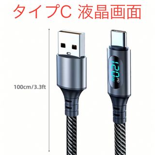 USB Type Cケーブル 1m 出力スクリーンCケーブル 高耐久ナイロン編み(PC周辺機器)