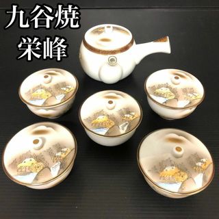 【中古良品】　九谷焼　九谷栄峰　墨山水　蓋付き　湯呑　5客揃(グラス/カップ)