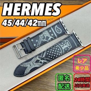 エルメス(Hermes)の1746 Apple Watch エルメス　ガラマリン　HERMES レザー(レザーベルト)