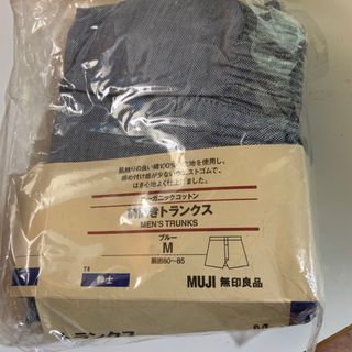 無印良品　オーガニックコットン　前開きトランクス　ブルー(トランクス)