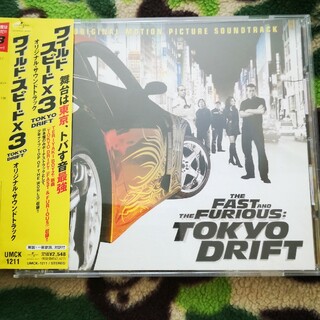 ワイルド・スピードX3　TOKYO　DRIFT　オリジナル・サウンドトラック(映画音楽)