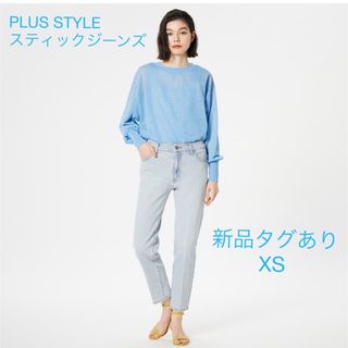 プラステ(PLST)のプラステ　PLUS STYLEスティックジーンズ (デニム/ジーンズ)