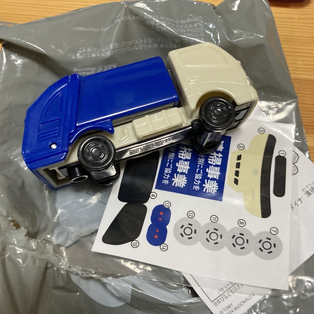 ハッピーセット　トミカ　第2弾　清掃車　ゴミ収集車 エンタメ/ホビーのおもちゃ/ぬいぐるみ(ミニカー)の商品写真