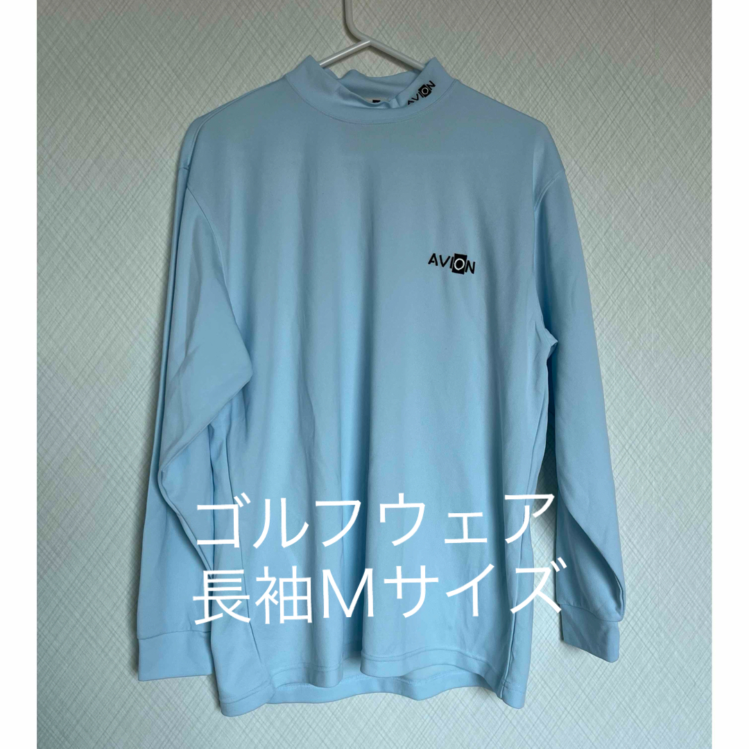 美品ゴルフウェア長袖Ｍサイズ メンズのトップス(Tシャツ/カットソー(半袖/袖なし))の商品写真