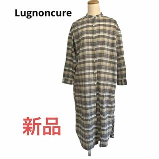 ルノンキュール(Lugnoncure)の【新品】ルノンキュール　ロングシャツワンピース　チェック柄 ブラウン系(ロングワンピース/マキシワンピース)