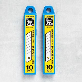 TAJIMA 左きき用カッター サウスポー専用 替刃 左刃 10枚入 x2(はさみ/カッター)