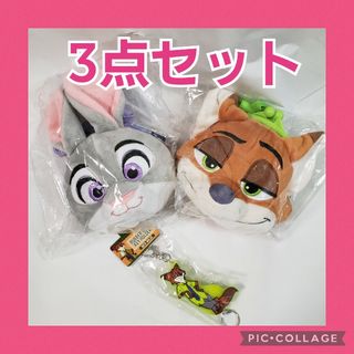 Disney - 新品 ズートピア ニックワイルド  ジュディ がま口 キーホルダー 3点セット